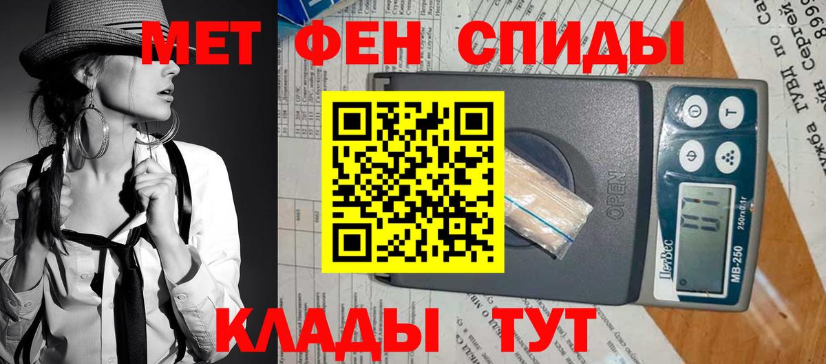 Амфетамин Premium Троицк