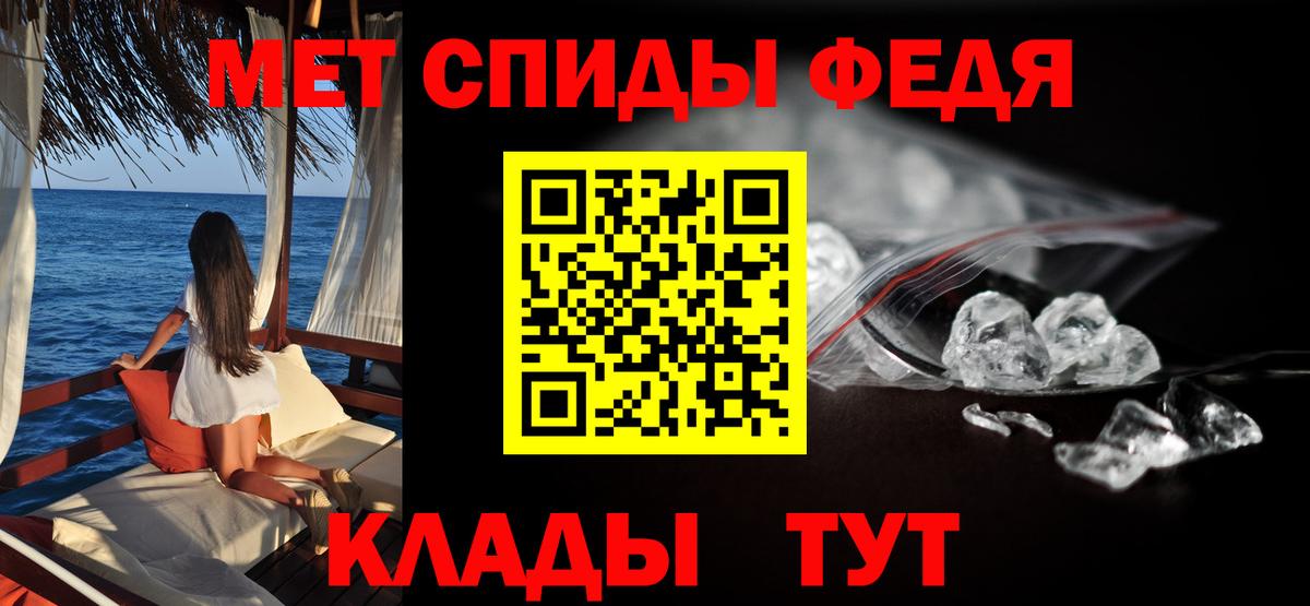 Амфетамин 97%  Вход с VPN  АМФ  Троицк 