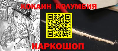 марихуана Лесосибирск