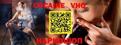 соль ск Ликино-Дулёво