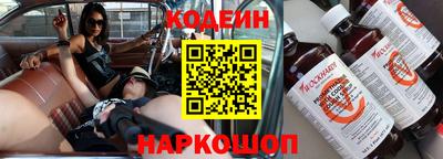 соль ск Ликино-Дулёво