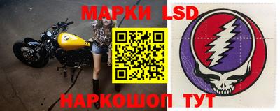 гашик Ливны