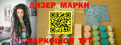 соль ск Ликино-Дулёво