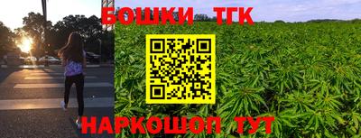 марихуана Лесосибирск