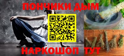 гашик Ливны