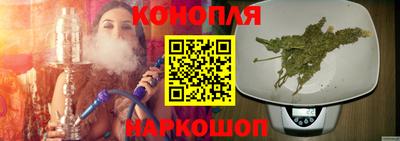 марихуана Лесосибирск
