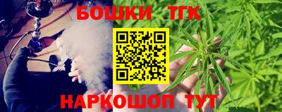марихуана Лесосибирск