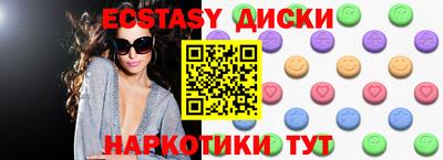 гашик Ливны