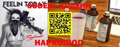 соль ск Ликино-Дулёво