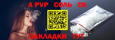 гашик Ливны