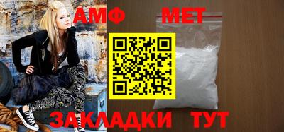 гашик Ливны