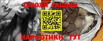 гашик Ливны