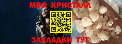 марихуана Лесосибирск