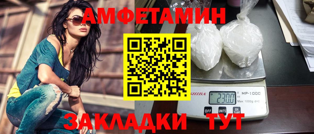 Первитин Декстрометамфетамин 99.9% Троицк