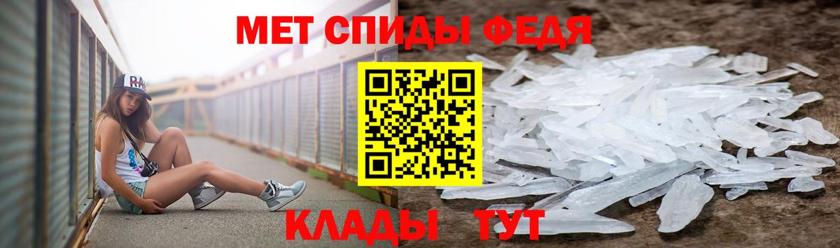 Троицк  Метамфетамин пудра  Вход с VPN 