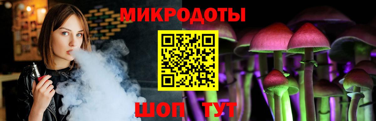 Троицк  МДМА  Вход с VPN  ГАШ  LSD-25  ГАШИШ  Меф МЯУ МЯУ кристаллы  КОКАИН 
