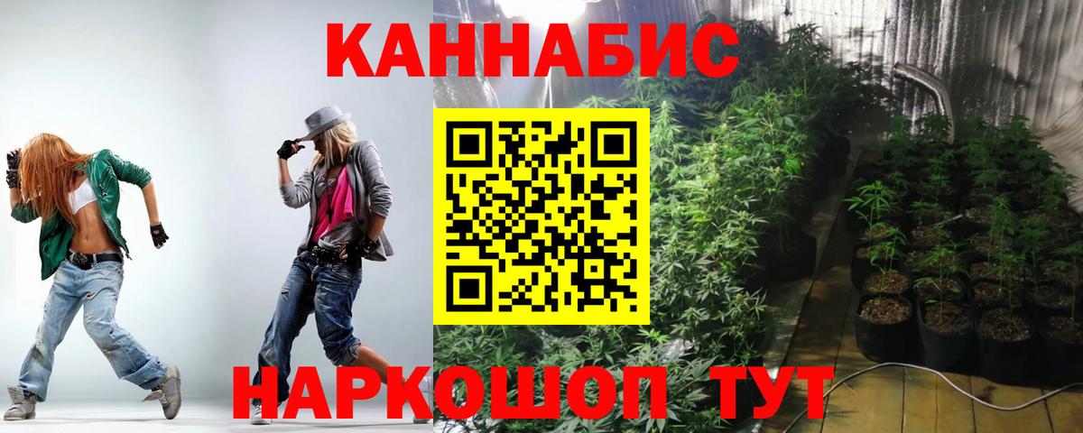 Марихуана OG Kush  Шишки марихуана индика  Канабис сатива  Вход с VPN  Канабис MAZAR  Троицк 