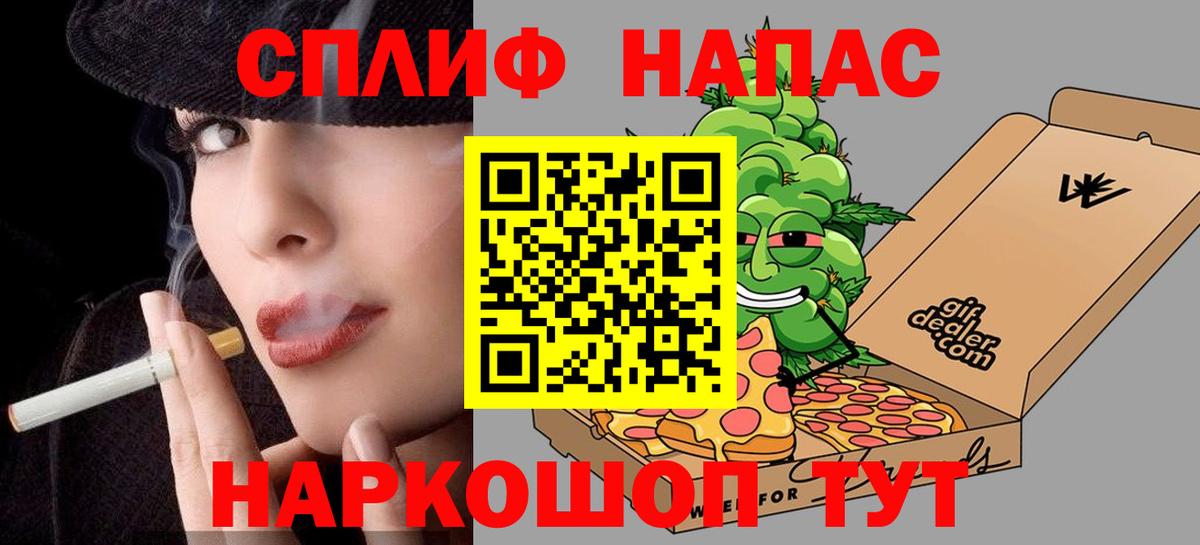 Канабис сатива Троицк